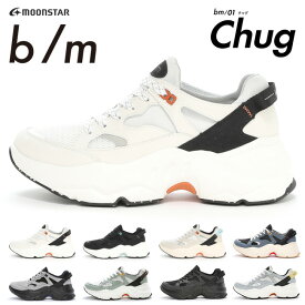 【12/15クーポンで5%OFF】ムーンスター B/M スニーカー レディース 歩きやすい 疲れない 軽量 B/M 01 チャグ 厚底 2E 白 黒 BM ビーエム ダッドシューズ 靴【2501L】