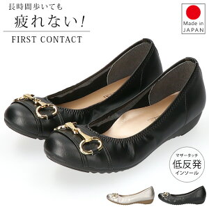 y10/30̓N[|5%OFFzt@[XgR^Ng pvX Ȃ ɂȂ ₷ ᔽ _炩 [q[  킢 EhgD rbg 2E { O d 