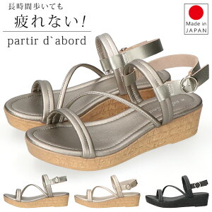 yԌN[|zT_ fB[X Ȃ ₷ ɂȂ EȂ _炩 ₷ I[vgD ƕt Ƃ EFbW\[  Xgbv p