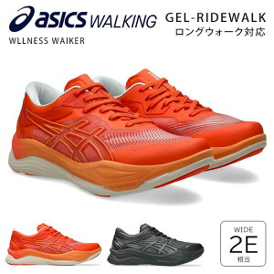 �A�V�b�N�X �E�F���l�X�E�H�[�J�[ �E�H�[�L���O�V���[�Y �X�j�[�J�[ �����Y ���f�B�[�X �����₷�� ����₷�� �����₷�� ���ɂ��� ����Ȃ� ����ɂ��� ���b�V�� ���[�J�b�g �y�� �y�� 