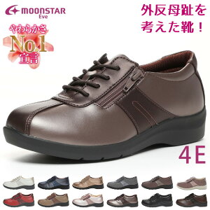 �y2/1 �N�[�|����5��OFF�z���[���X�^�[ �C�u �R���t�H�[�g�V���[�Y ���f�B�[�X �X�j�[�J�[ 4E ���L ����ɂ��� �����₷�� ���ɂ��� �܂Â��ɂ��� �y�� ���炩�� �ɂ��Ȃ� �����₷�� �O