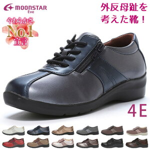 [X^[ Cu RtH[gV[Y fB[X Xj[J[ 4E L ɂ ₷ ɂ ܂Âɂ y 炩 ɂȂ ₷ O EVE195 195TX  E