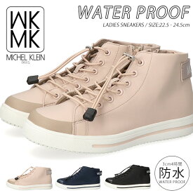 MK ミッシェルクラン レインシューズ スニーカー レディース 防水 履きやすい 歩きやすい 疲れない 軽量 サイドジップ かわいい おしゃれ MK-409 黒 通勤 通学 雨 レインシューズ 靴【2402L】