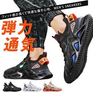 y12/4N[|10%OFFzjbgXj[J[ Xj[J[ Y Ȃ ₷ ₷ ɂȂ  ᔽ [Jbg 3E L ʋC _炩    ʊw 