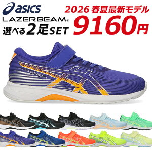 �A�V�b�N�X ���[�U�[�r�[�� 2���Z�b�g �X�j�[�J�[ �L�b�Y �W���j�A �����₷�� �����₷�� ����₷�� �y�� ���b�V�� �}�W�b�N�e�[�v �x���N�� 1154A223 RK-MG �����j���O�V���[�Y �j�̎q ���̎q