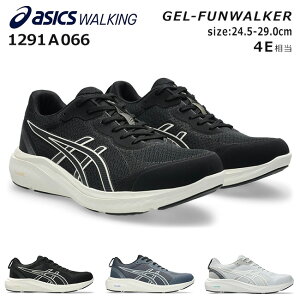 �y���Ԍ���N�[�|������z�A�V�b�N�X �E�H�[�L���O�V���[�Y �Q���t�@���E�H�[�J�[ �����Y �����₷�� ���Ȃ� �����₷�� ����Ȃ� ���ɂ��� �y�� 4E ���L ���[�J�b�g �h�� 1291A066 �E�F��