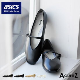 アシックス アキュアーズ パンプス 痛くない 疲れない 歩きやすい 履きやすい 脱げない 走れる 柔らかい 軽量 ローヒール スクエアトゥ おしゃれ かわいい AO-10262 ストラップパンプス Vカット ストラップ レディース 日本製 仕事 通勤 外反母趾 シューズ 靴