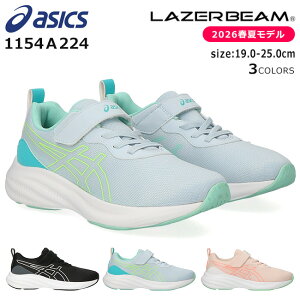 AVbNX [U[r[ Xj[J[ LbY WjA }WbNe[v xN ₷ ₷ Ȃ y bV SR ASICS LAZERBEAM 1154A170 ML-MG  w j̎q ̎q q