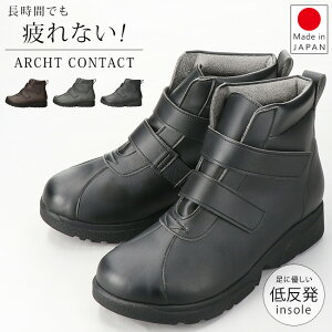 A[`R^Ng u[c V[g fB[X ₷ ɂȂ ₷ Ȃ E₷ Ȃ y _炩 }WbNe[v xN ᔽ EFbW\[ ARCH CONTACT 89002