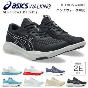 �A�V�b�N�X �E�H�[�L���O�V���[�Y �X�j�[�J�[ �����Y ���f�B�[�X �����₷�� ����₷�� �����₷�� ���Ȃ� ����Ȃ� ����Ȃ� ���b�V�� ���[�J�b�g �y�� ������ 2E �E�F���l�X�E�H�[�J�[ 