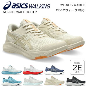 �A�V�b�N�X �E�H�[�L���O�V���[�Y �X�j�[�J�[ �����Y ���f�B�[�X �����₷�� ����₷�� �����₷�� ���Ȃ� ����Ȃ� ����Ȃ� ���b�V�� ���[�J�b�g �y�� ������ 2E �E�F���l�X�E�H�[�J�[ 