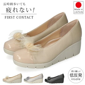 ファーストコンタクト パンプス 痛くない 歩きやすい 疲れない 脱げない 履きやすい 柔らかい 軽量 低反発 ウェッジソール 厚底 疲れにくい 脱げにくい ラウンドトゥ 2E相当 リボン おしゃれ 39637 日本製 通勤 レディース シューズ 靴