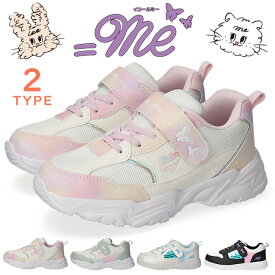 イコールミー スニーカー キッズ 厚底 韓国 ローカット 歩きやすい 履きやすい おしゃれ かわいい 黒 白 軽量 ベルクロ マジックテープ ＝ME 女の子 子供靴 ゴム紐 通学 シューズ 運動靴 靴【2503L】