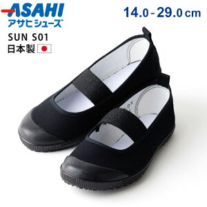 �y���Ԍ���N�[�|������z�A�T�q SUN S01 �㗚�� ��C ��l �q�� �����₷�� �����₷�� ���Ȃ� 2E �S�� �S���o���h �u���b�N �� �L�b�Y �W���j�A �c�t�� �ۈ牀 ���w�� ���w�Z ���{�� �����