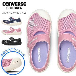 �R���o�[�X �L�b�Y CV ST �T���_�� �q�� �����₷�� �������p ������� ���̎q �j�̎q KIDS CV ST SANDAL �C