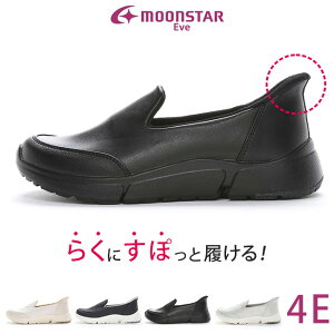 ���[���X�^�[ �C�u �X���b�|�� �X�j�[�J�[ ���f�B�[�X �����₷�� �����₷�� ���Ȃ� �ɂ��Ȃ� ����Ȃ� �_�炩�� �n���Y�t���[ �y�� �O������ 4E ���L �h�� EVE 335 ������� �w�l �V�j�A ��