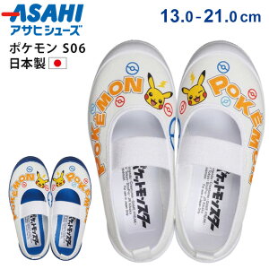 �A�T�q�V���[�Y �|�P���� S06 �㗚�� ��C �q�� �L�b�Y �j�̎q ���̎q �����₷�� �����₷�� ���Ȃ� 2E �S�� ���ɗD���� �c�t�� �ۈ牀 ���w�� ���w�Z ���{�� �����V���[�Y �o���G�V���[�Y 