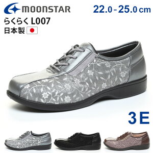 ���[���X�^�[ �炭�炭 L007 �X�j�[�J�[ �V�j�A ���f�B�[�X �����₷�� �����₷�� ���Ȃ� ����Ȃ� 3E ���L �y�� �h�� ���� ������� 60�� 70�� 80�� ����� �w�l �R�^�C�v �R���t�H�[�g�V���[