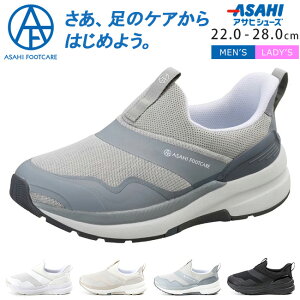 �y4���Ԍ���10���N�[�|���z�A�T�q �t�b�g�P�A �X���b�|�� �X�j�[�J�[ ���f�B�[�X �����Y �����₷�� �����₷�� ���ɂ��� ���Ȃ� �y�� 4E ���L ASAHI FOOTCARE 007 �A�T�q�V���[�Y �E�H�[�L��