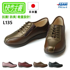 y9/19N[|10%OFFz` RtH[gV[Y fB[X { ATqV[Y JCzVM ASAHI L135   3E L  y y ₷ ₷   VjA