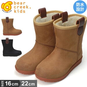 キッズ ムートンブーツ 子供の人気商品 通販 価格比較 価格 Com