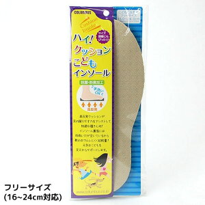 子供靴 サイズ調整の人気商品 通販 価格比較 価格 Com