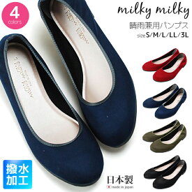 楽天市場 バレエシューズ キッズ レインシューズ 長靴 レディース靴 靴の通販