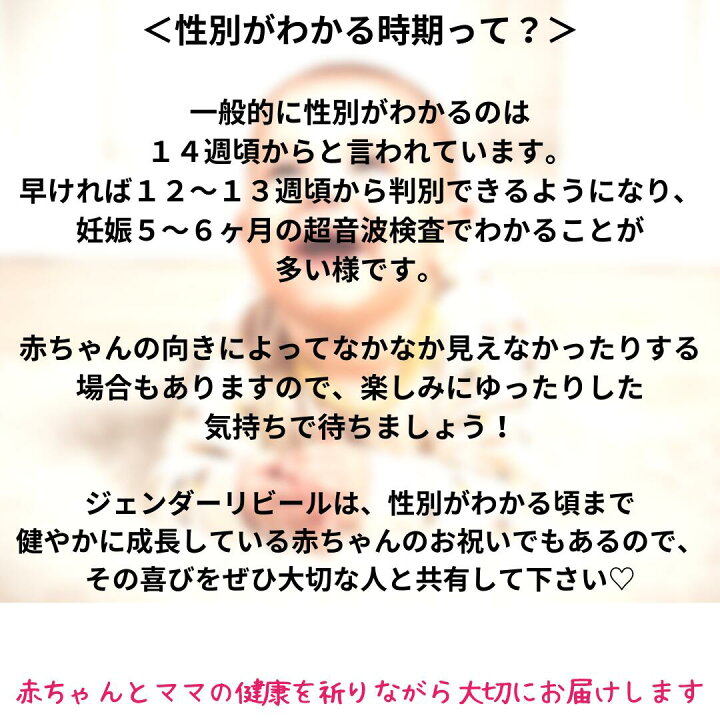楽天市場 ジェンダーリビール ボックス オリジナル新商品 送料無料 赤ちゃん 性別発表 ジェンダーリビール 妊娠 出産 ジェンダーリビール ケーキ 以外 ジェンダーリビールバルーン 以外 の新アイデア 性別サプライズ ブルー 男の子 ピンク 女の子 ベビーシャワー 楽天市場 ジェンダーリビール ボックス オリジナル新商品 送料無料 赤ちゃん 性別発表 ジェンダーリビール 妊娠 出産 ジェンダーリビール ケーキ 以外 ジェンダーリビールバルーン 以外 の新アイデア 性別サプライズ ブルー 男の子 ピンク 女の子 ベビーシャワー