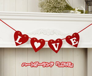 ハートガーランド LOVE 結婚式 前撮り ウェディング 受付 飾り ウェルカムスペース の 飾りつけ に。 ウェルカムボード 前撮りアイテム として 和装 にも フォトプロップス になる おしゃれ