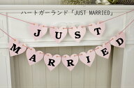 ガーランド 結婚式 just married ピンク 結婚 前撮り ウェディング 受付 飾り ウェルカムスペース 飾りつ…