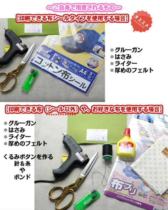 楽天市場 ロゼット リボン キット ５個 セット ロゼット が手軽に 手作り プリーツリボン キット 両面サテンの高級 リボン 使用 作り方が簡単に分かるレシピ付 結婚式 ウェディング 卒園 卒業 誕生日 メール便送料無料 卒園式 記念品 卒園 先生 プレゼント に