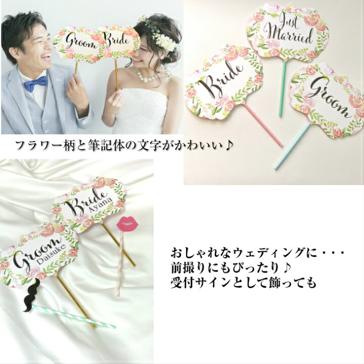 楽天市場】名入れ フラワー フォトプロップス 【 オリジナル オーダー 