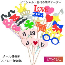 楽天市場】フォトプロップス オーダーの通販