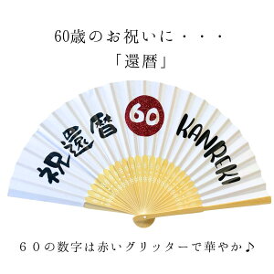 jqyIWiizҗj@Êj@Ďj v[g  j LOBe 蕨 Mtg jp vw   60 70 ˁ@88 60΁@70΁@88 j җ Ê