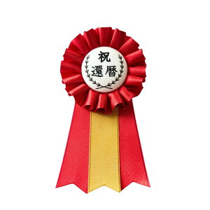 iҗEÊEĎj[bgyIWiizҗ j v[g  j M [b^ [bg { L  { LOBe 蕨 Mtg jp vw   60 