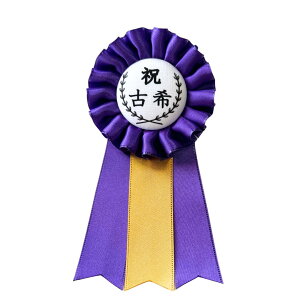 iҗEÊEĎj[bgyIWiizҗ j v[g  j M [b^ [bg { L  { LOBe 蕨 Mtg jp vw   60 