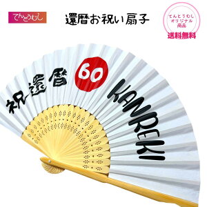 җjqyIWiizҗj v[g  j LOBe 蕨 Mtg jp vw   60 60 j җ   hV̓