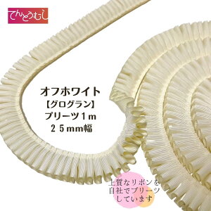 [bg {yItzCgOOzyv[czOO { 25mm v[c{ 1m Y { [bg [b^ wAS  ANZT[ obO v[c 