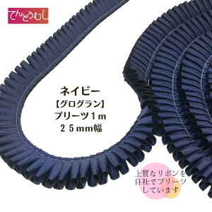 [bg {ylCr[OOzyv[czOO { 25mm v[c{ 1m Y { [bg [b^ wAS  ANZT[ obO v[c 