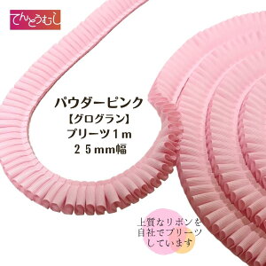 [bg {ypE_[sNOOzyv[czOO { 25mm v[c{ 1m Y { [bg [b^ wAS  ANZT[ obO v[c 