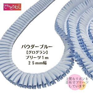 [bg {ypE_[u[OOzyv[czOO { 25mm v[c{ 1m Y { [bg [b^ wAS  ANZT[ obO v[c 