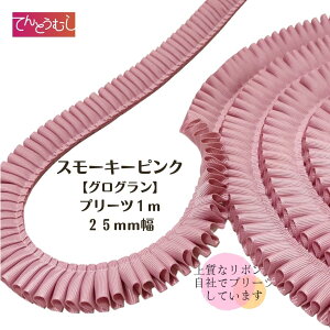 [bg {yX[L[sN OOzyv[czOO { 25mm v[c{ 1m Y [bg [b^ wAS  ANZT[ obO v[c 