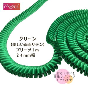 [bg {yO[zyv[cz{ 24mm v[c{ 1m YʃTe{ [bg [b^ wAS  ANZT[ obO v[c fR t{