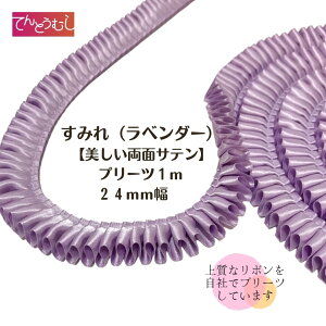 [bg {y݂zyv[cz{ 24mm v[c{ 1m YʃTe{ [bg [b^ wAS  ANZT[ obO v[c fR t{ 