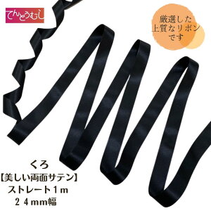 [bg {yubNEzyXg[gz{ 24mm { 1m Y{ ʃTe [bg [b^ ɁB ㎿  {  wAS J`[V Ȃ  ANZT