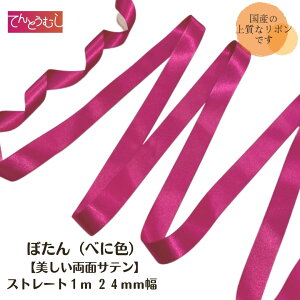 [bg {yڂzyXg[gz{ 24mm { 1m Y{ ʃTe@ [bg [b^ ɁB ㎿  {  wAS J`[V Ȃ  ANZT[ 