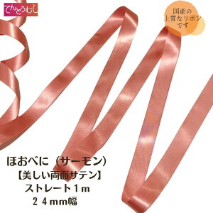 [bg {yقׂɁzyXg[gz{ 24mm { 1m Y{ ʃTe@ [bg [b^ ɁB ㎿  {  wAS J`[V Ȃ  ANZT