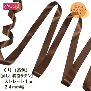 [bg {yzyXg[gz{ 24mm { 1m Y{ ʃTe@ [bg [b^ ɁB ㎿  {  wAS J`[V Ȃ  ANZT[ 