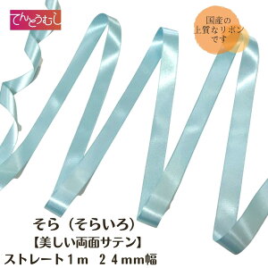 [bg {yzyXg[gz{ 24mm { 1m Y{ ʃTe@ [bg [b^ ɁB ㎿  {  wAS J`[V Ȃ  ANZT[ 