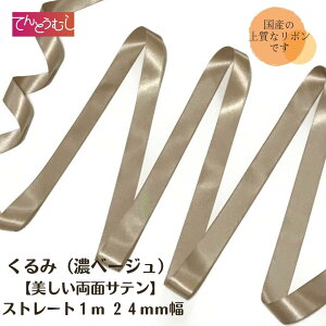 [bg {y݁zyXg[gz{ 24mm { 1m Y{ ʃTe@ [bg [b^ ɁB ㎿  {  wAS J`[V Ȃ  ANZT[ 